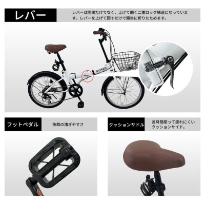 折りたたみ自転車 自転車 折り畳み自転車 20インチ シマノ 6段変速 ARCHNESS 206-1B | LINEブランドカタログ