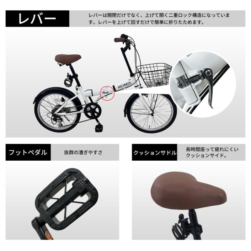 折りたたみ自転車【通常価格より1000円OFF中！！6月20日10時まで 