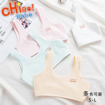【chiao!Babe 俏寶貝】1件組 卡通印花純棉少女內衣(S-L/無鋼圈/學生/兒童/少女/4色可選)