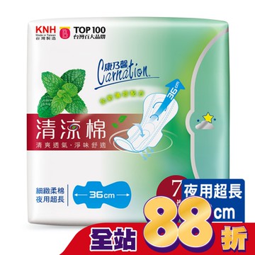 康乃馨清涼棉衛生棉夜用超長36cm7片