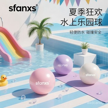 【臺灣-出貨】戶外戲水球充氣沙灘球兒童暑假玩水玩具瑜伽球寶寶水球早敎健身球