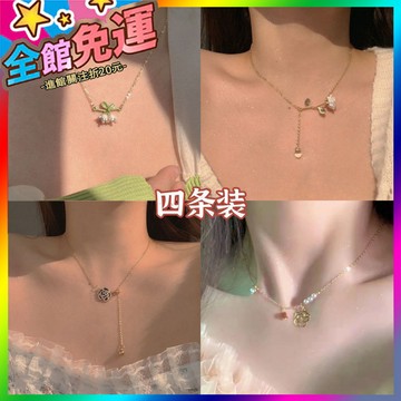 🌸台灣出貨🌸 超僊~西西裏玫瑰項鏈女小衆設計感輕奢百搭文藝清新鈴蘭花鎖骨鏈 🥇滿額免運🥇X370-11-A