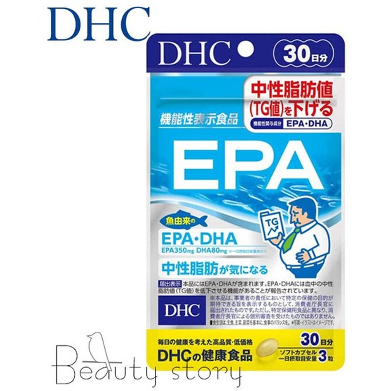 308円 【サイズ交換ＯＫ】 DHC 紅麹 ソフトカプセル 30日分 30粒 メール便