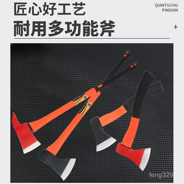 島內出貨【店鋪熱銷】消防斧工業級長斧頭多功能長柄特大號專用戶外闆斧防震手柄防爆斧 LBYO
