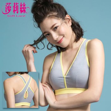 【莎莉絲 】抑菌液化鈦超輕無鋼圈內衣 運動內衣(灰色)