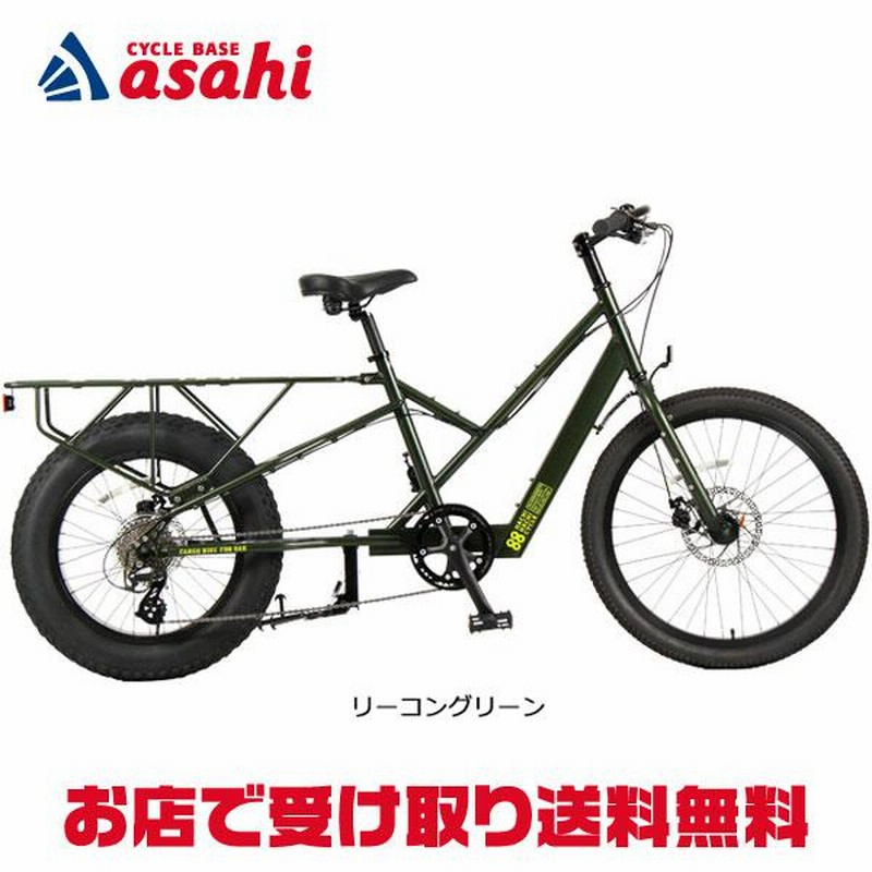 あさひ」88サイクル-Ｍ（ハチハチサイクル）20インチ パパチャリ ミニベロ 自転車 | LINEブランドカタログ