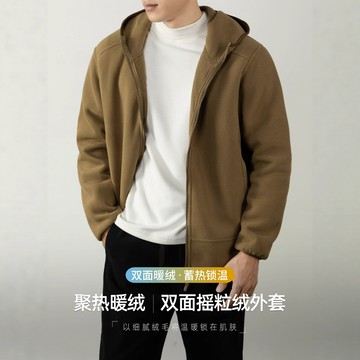 【聚熱搖粒絨】雙面暖絨連帽外套男士加厚保暖拉鏈插肩高級夾克衫