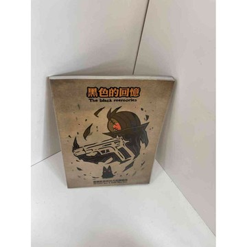 【雷根360免運】【送贈品】黑色的回憶 #9成新 #九成新【P-F1020】