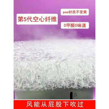 辦公室久坐墊長方形椅子透氣小學生空氣纖維坐墊學生教室四季通用
