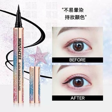 流星星空 極細速乾眼線筆【發票+現貨】防抖氣墊海綿頭筆尖 持久防水防汗 不易暈妝染眼線液 畫內眼線 外眼線 下睫毛 眼妝