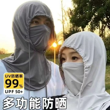 【三合一面罩】冰絲防曬頭套 防曬面罩 騎行頭套 防曬帽 遮陽帽 全臉冰絲透氣圍脖 防曬頭套 涼感面罩 涼感頭套 掛耳面巾
