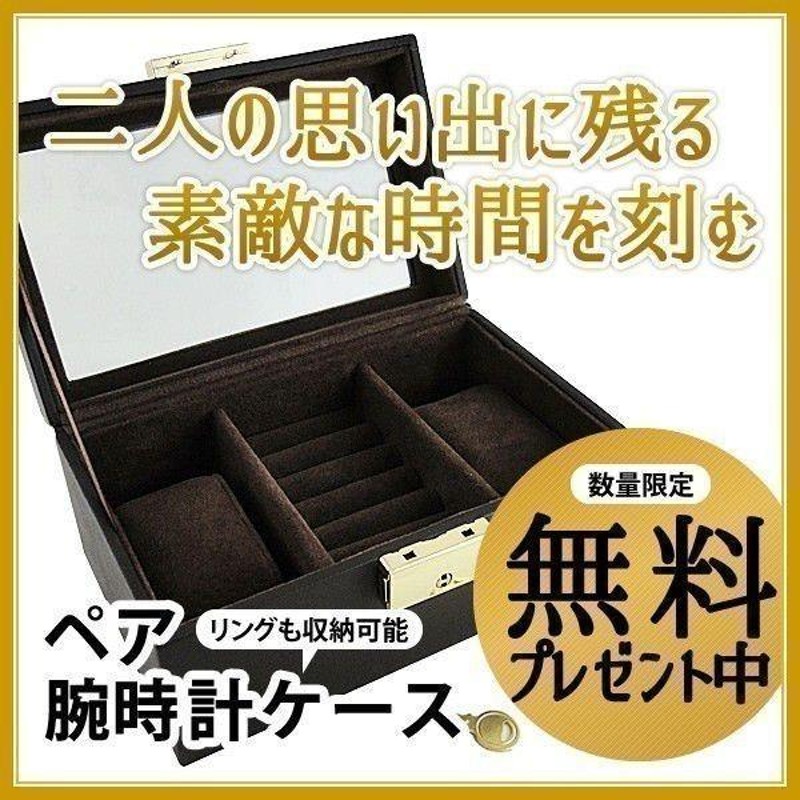 誕生委 腕時計 手表 プレゼント ペア ウォッチ クリスチャンポール 黒 文字盤 レザー 記念日 誕生日 プレゼント ポイント消化 |  LINEショッピング