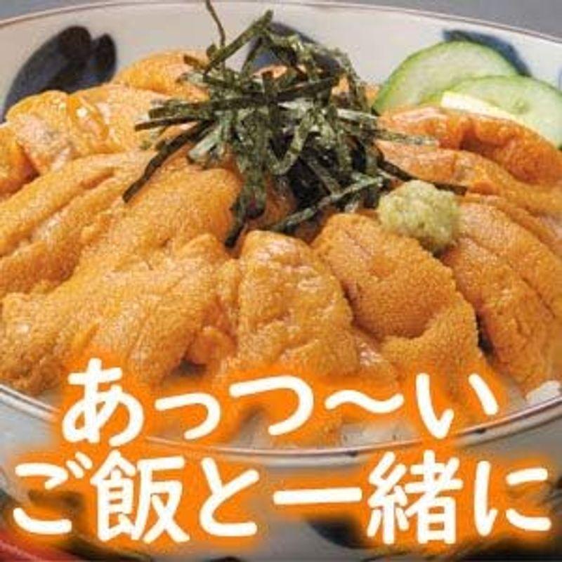 生うに 300g 天然 刺身用 (グレードAAA)