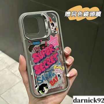 飛天小女警Magsafe磁吸支架 蘋果iPhone 16pro 15 max 14 13 12 11 防摔手機殼