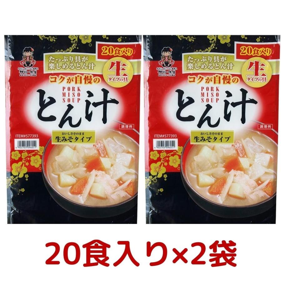 生みそタイプ　LINEショッピング　みそ汁　コストコ　具入り　神州一　20食入り　味噌　味噌汁　×　2袋　インスタント　とん汁　豚汁　2袋セット　神州一味噌　宮坂醸造　Costco