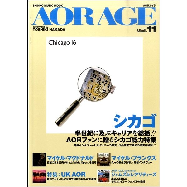 AOR AGE Vol.11