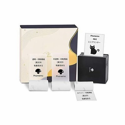 Phomemo M02 スマホ対応 モバイルプリンター 3ロールシール付き セット ポータブル型 ミニプリンター サーマルプリンター モバイルプリンタ 通販 Lineポイント最大get Lineショッピング