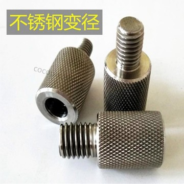 【台灣爆品】新款304不鏽鋼變徑變絲轉換接頭定位抄網杆配件連接器8  10   12