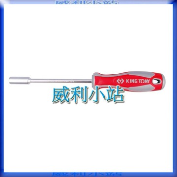 【威利小站】KING TONY 5450-08 5450-10 1/4" 5/16" 英製六角套筒起子 螺絲起子套筒起子