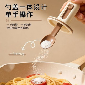 現貸隔日達522💥伸縮罐勺鹽罐一體調料家用玻璃廚房味精防潮密封調味調料瓶套裝