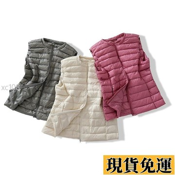 🚚限時下殺🚚外套🧥 反季撿漏 秋冬新款時尚修身短款輕薄羽絨馬甲女內搭無領坎肩背心