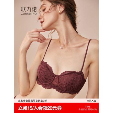 內衣女性感軟鋼圈蕾絲無肩帶超薄款半杯大胸顯小胸紅色文胸罩套裝