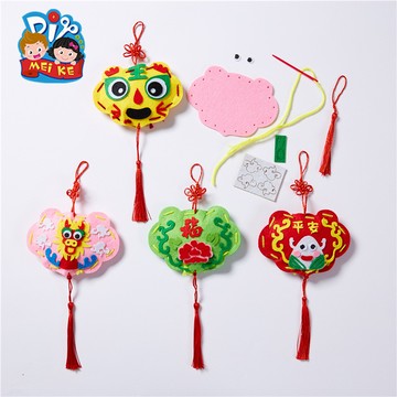 「美可節慶材料」端午節平安鎖香包粽子手工diy兒童製作材料包幼稚園掛飾掛件