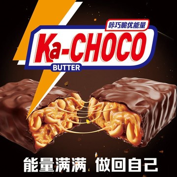 🎀台灣熱銷🎀 堅果巧克力果仁咔脆花生夹心巧克力架500g袋充饥咔巧脆优能量棒糖果零食100g