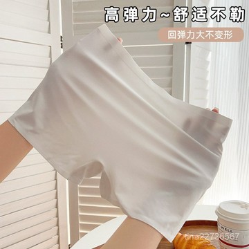 🔥低價好物🔥冰絲空氣裸感女士四角低腰無痕透氣安全褲防走光平角大碼打底內褲 OP3X