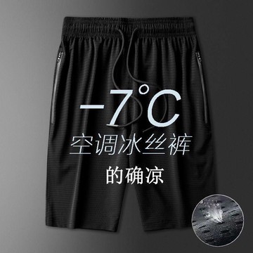 夏季百搭短褲五分褲男士運動休閑韓版潮流薄款大褲衩寬松速干涼爽