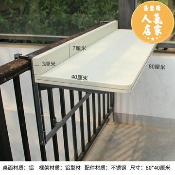折疊壁掛桌 陽台掛桌欄桿金屬鋁合金懸掛折疊桌 現代家用吧台壁掛書桌休閒桌