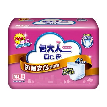 Dr.P 包大人 防漏安心復健褲 蜂巢網孔 瞬吸 整件透氣 可吸收4次尿量  M-L  14片  1包