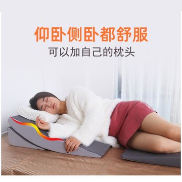 胃食管防反流斜坡床墊枕頭老人術后護理靠枕三角孕婦斜躺臥體位墊