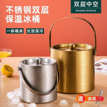 臺灣-出貨💖免運304不銹鋼冰桶高檔雙層保溫保冷帶蓋酒吧KTV商用香檳啤酒紅酒家用