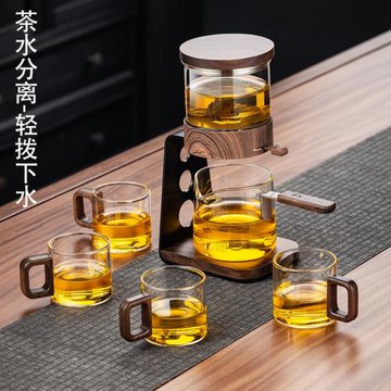 系藝生活家用自動沖茶壺2025新款茶水分離功夫茶具懶人過濾