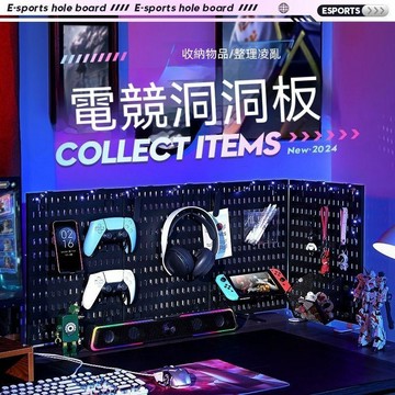 ❤️房間 洞洞板 壁掛置物架 牆壁置物架 牆上置物架 桌上洞洞板 桌面洞洞板置物架可立式免打孔書桌桌上辦公收納書架擋板整
