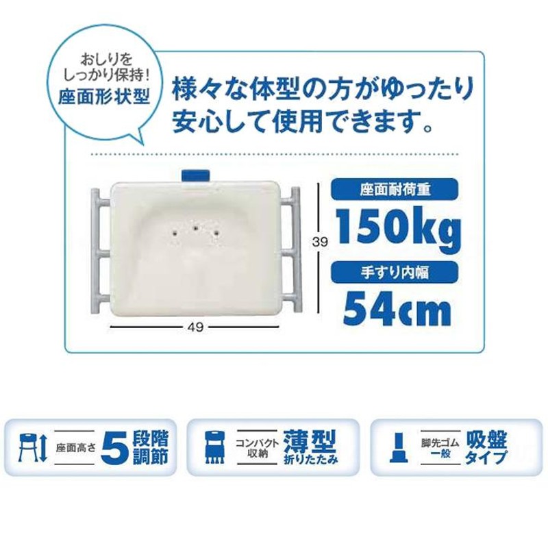 入浴用品 シャワーベンチ すま〜いるワイドタイプ イーストアイ FCRSW