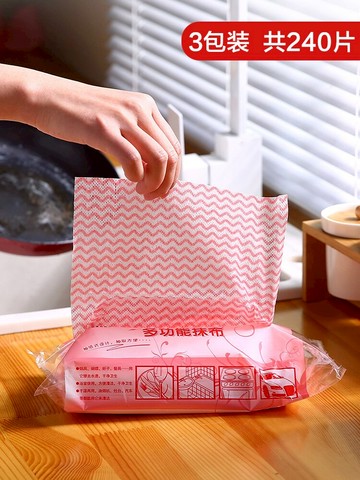 抽取式一次性無紡布洗碗巾廚房清潔擦桌抹布懶人百潔布除油漬兩用