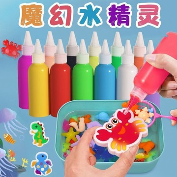 ⭐桃園出貨🔥神奇水寶寶兒童模具手作diy製作魔幻水精靈組益智水晶無毒玩具 兒童玩具 益智玩具 生日禮物 玩具