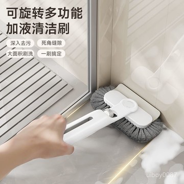 🛒臺灣24h🌳厠所刷子無死角縫隙刷衛生間淋浴房刷地小短柄浴室瓷磚清潔颳水器