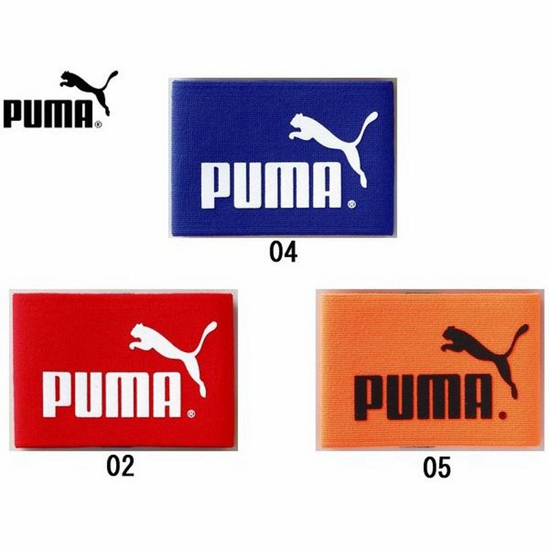 あす楽対応 Puma キャプテンマーク その他