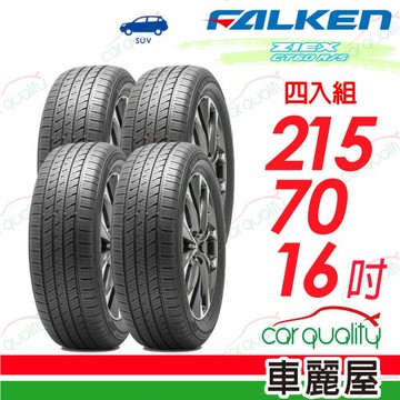 【FALKEN 飛隼】ZIEX CT60全天候休旅胎_輪胎四入組送安裝_215/70/16吋(車麗屋)