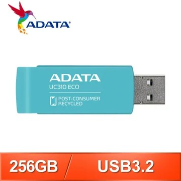 ADATA 威剛 UC310 ECO 256G USB3.2 環保旋轉隨身碟《綠》