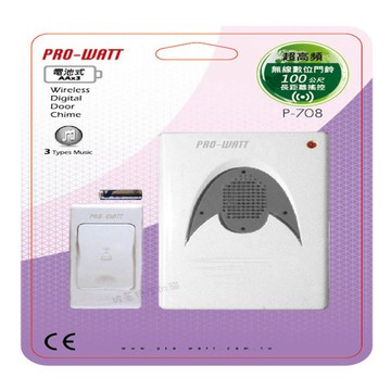 PRO-WATT 華志 超高頻 無線數位門鈴  P-708