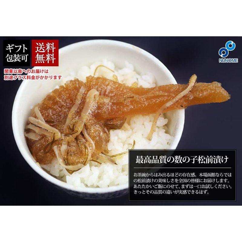 布目 本数の子黄金松前 (化粧箱入り 400g セット) (400g×6箱)