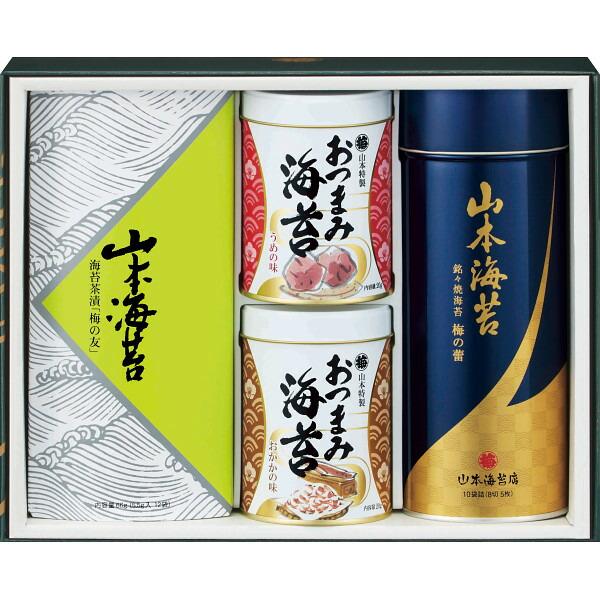 〔ギフト〕山本海苔「梅の蕾」バラエティ詰合せ30号