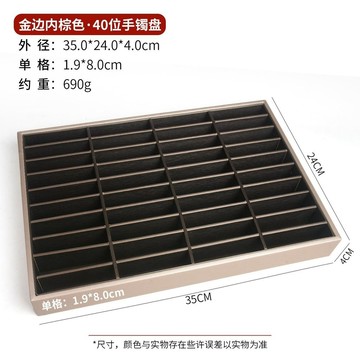拉絲展示首飾託盤收納珠寶耳釘手鐲櫃臺項鏈貨盤戒指道具飾品 UYPL