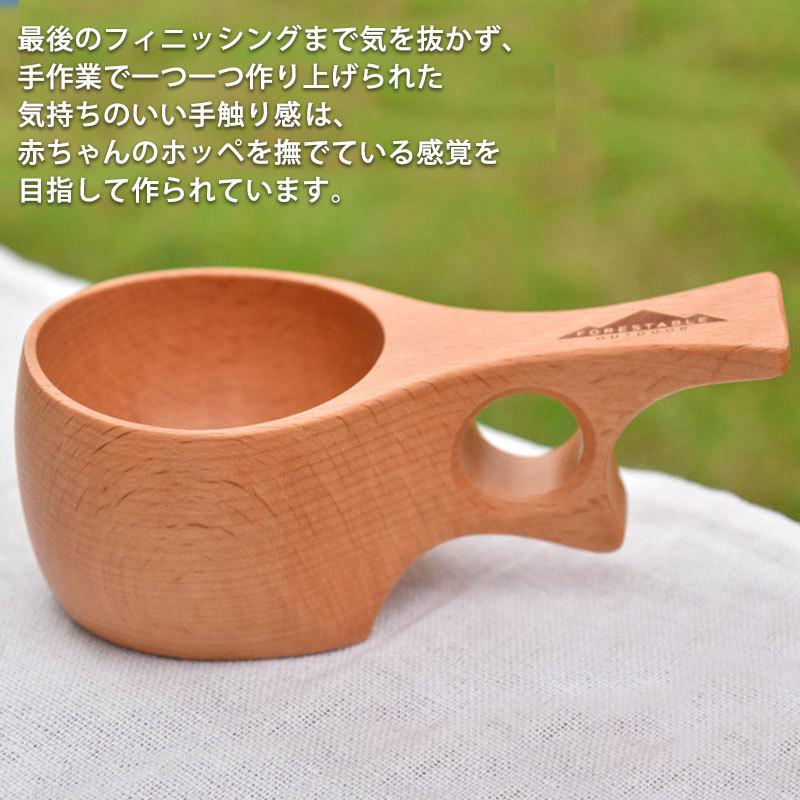 FOREStable ククサカップ マグカップ Sサイズ 木製 おしゃれ かわいい Kuksa 白木 コップ コーヒーカップ 木製食器 TOUGEI