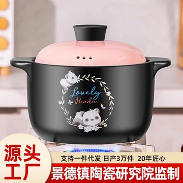 竹報平安鍋陶瓷砂鍋煲湯用砂鍋煤氣灶款家用耐高溫瓦罐燉湯石鍋