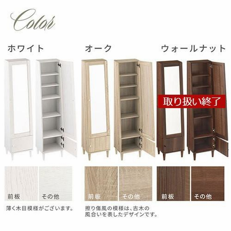 ドレッサー 化粧台 鏡台 姿見 スリム 木製 全身鏡 納棚 北欧　姿見のみ✖️3枚 HAGiHARA ドレッサー 姿見鏡 全身鏡 おしゃれ コンパクト 白